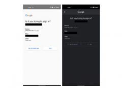 Google在Android上发布了针对双重身份验证界面的新