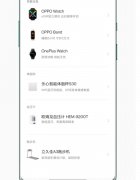 一加手表怎么连接手机